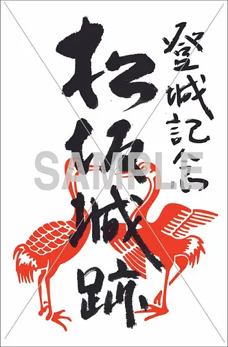 三重県で御城印をいただこう！お城の登城記念にいただく御城印を紹介し